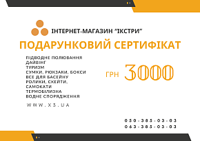 Подарочные сертификаты